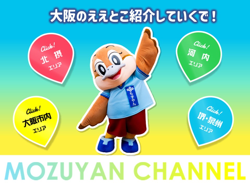 ブース出展画像（動画放映）