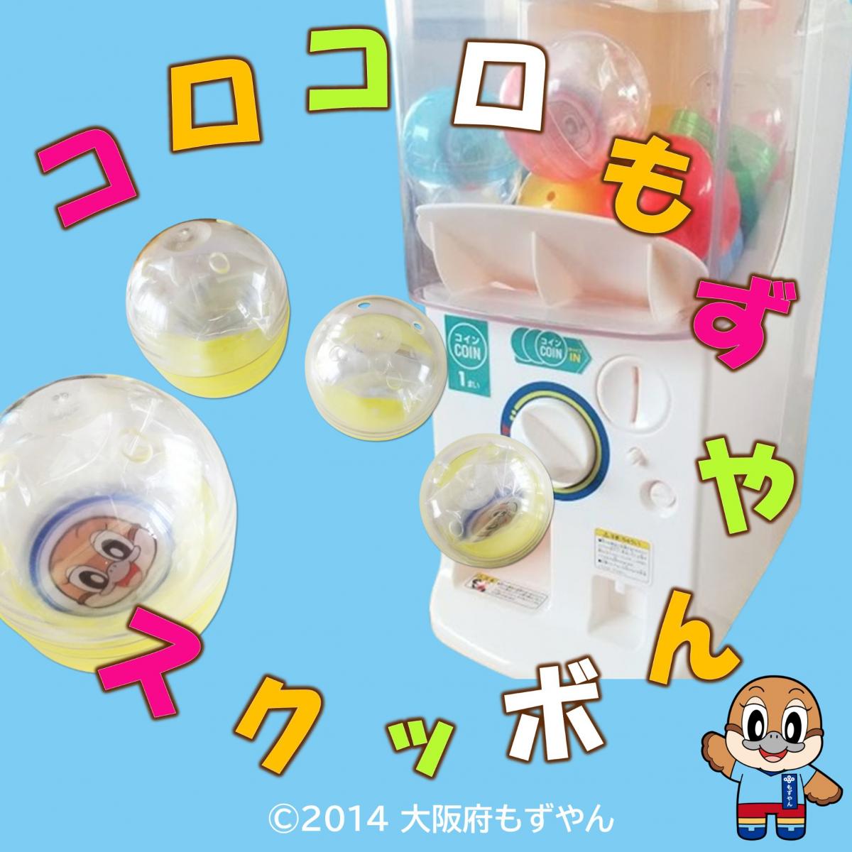 ブース出展画像