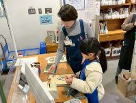 habikino7