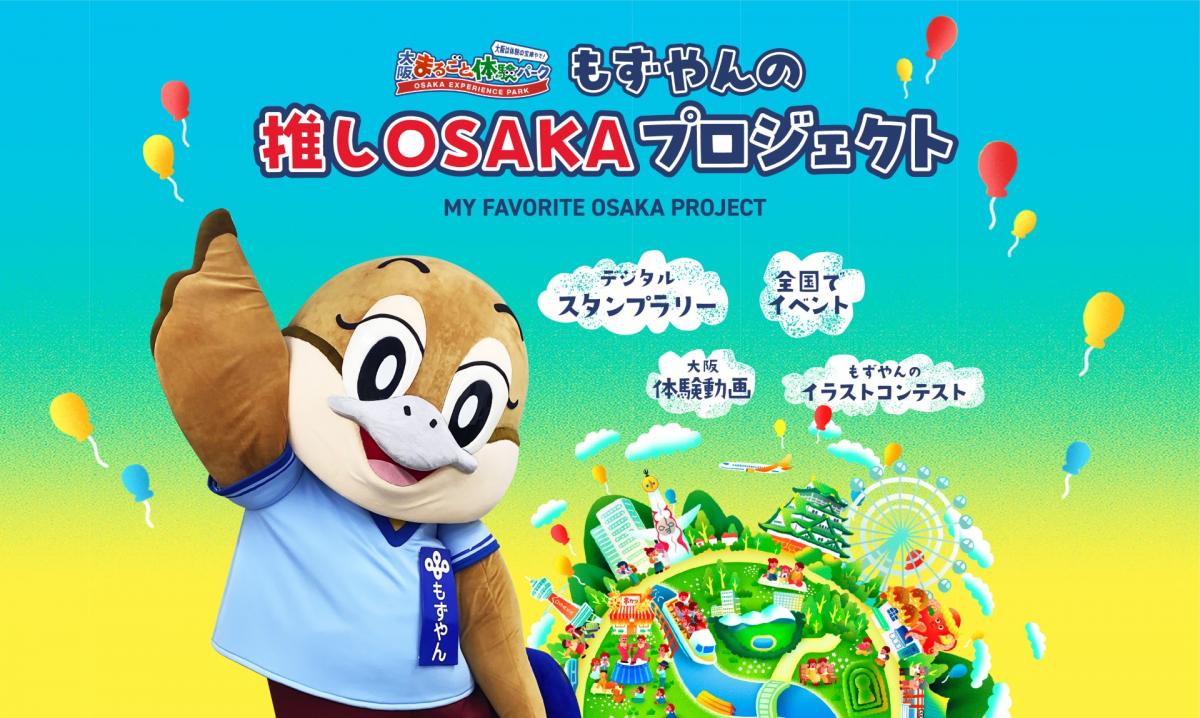 キービジュアル画像