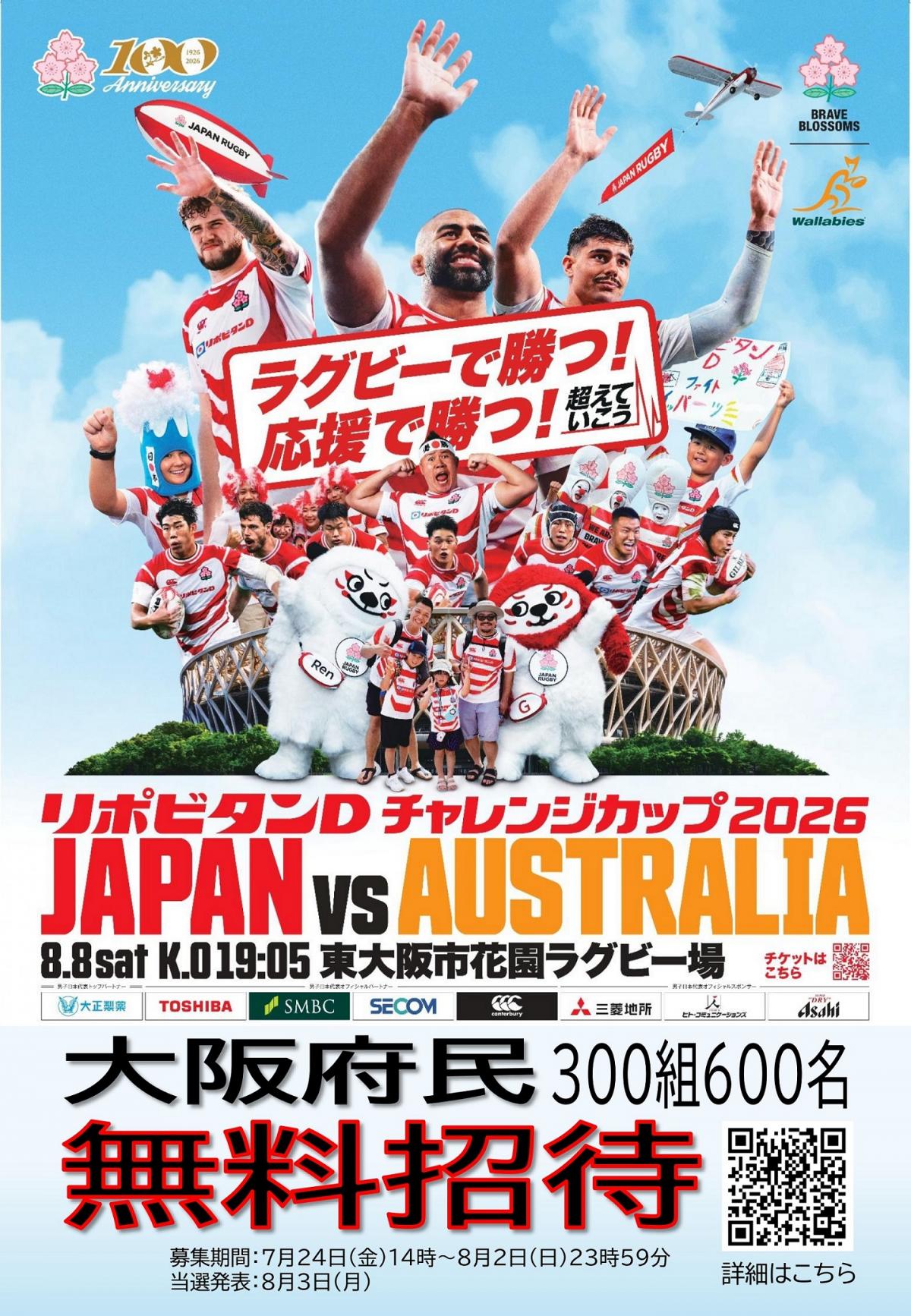 メインビジュアル