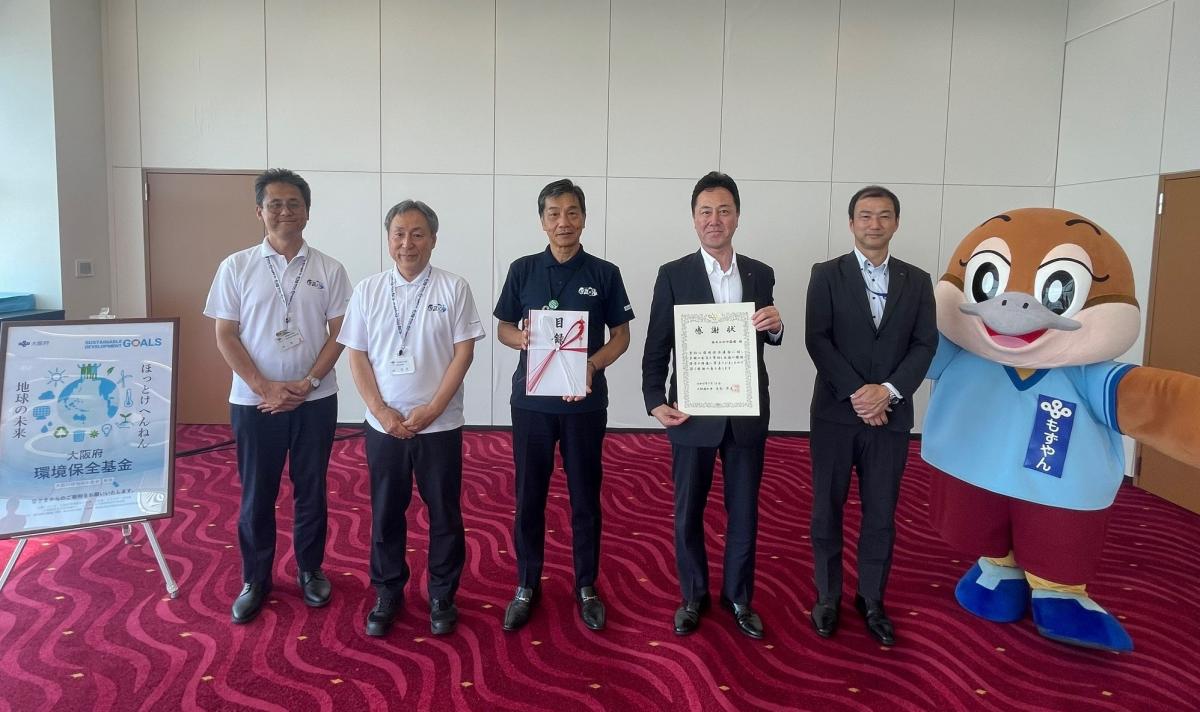 令和8年度感謝状贈呈式(株式会社伊藤園)