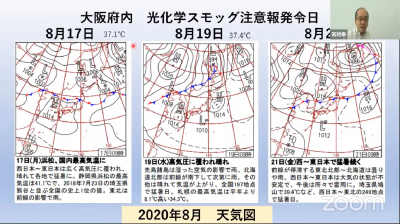 第1部講座の様子2