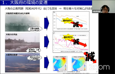 第1部講座の様子1