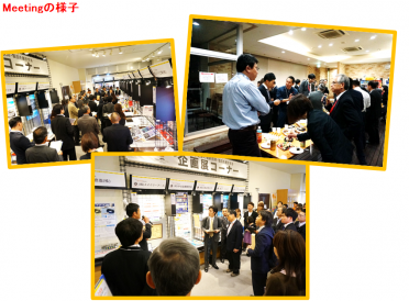 MOBIO-Cafe-Meetingの様子