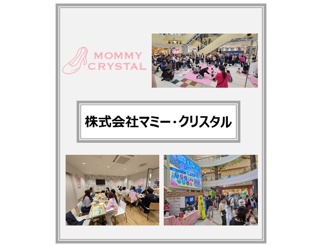 mommycrystal1