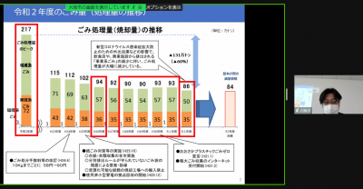 第1部講座の様子2