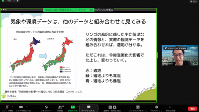 当日の様子レポート3