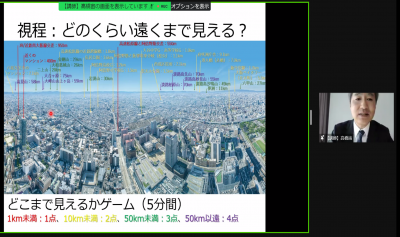 当日の様子レポート2