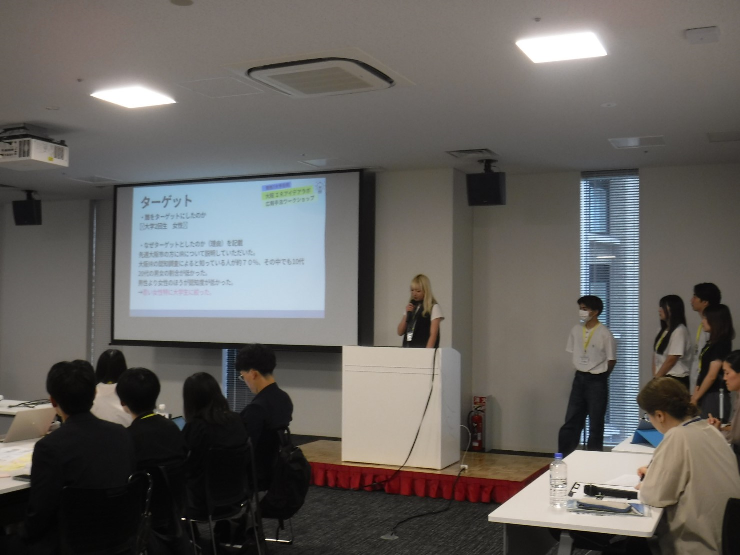 阪南大学の発表