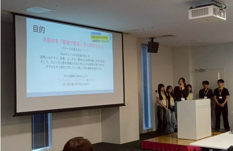 立命館大学の発表