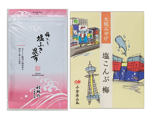 梅入り塩ふき昆布