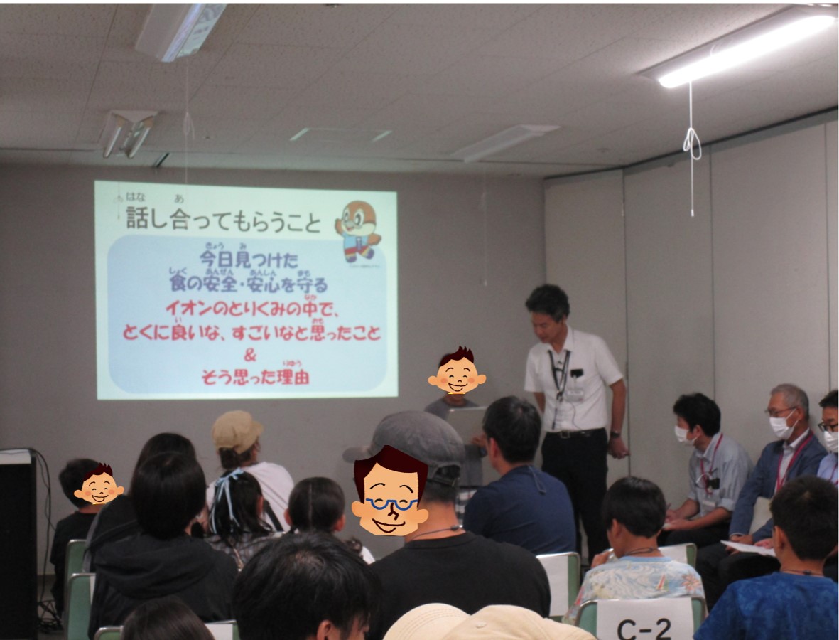 意見交換会（高槻）
