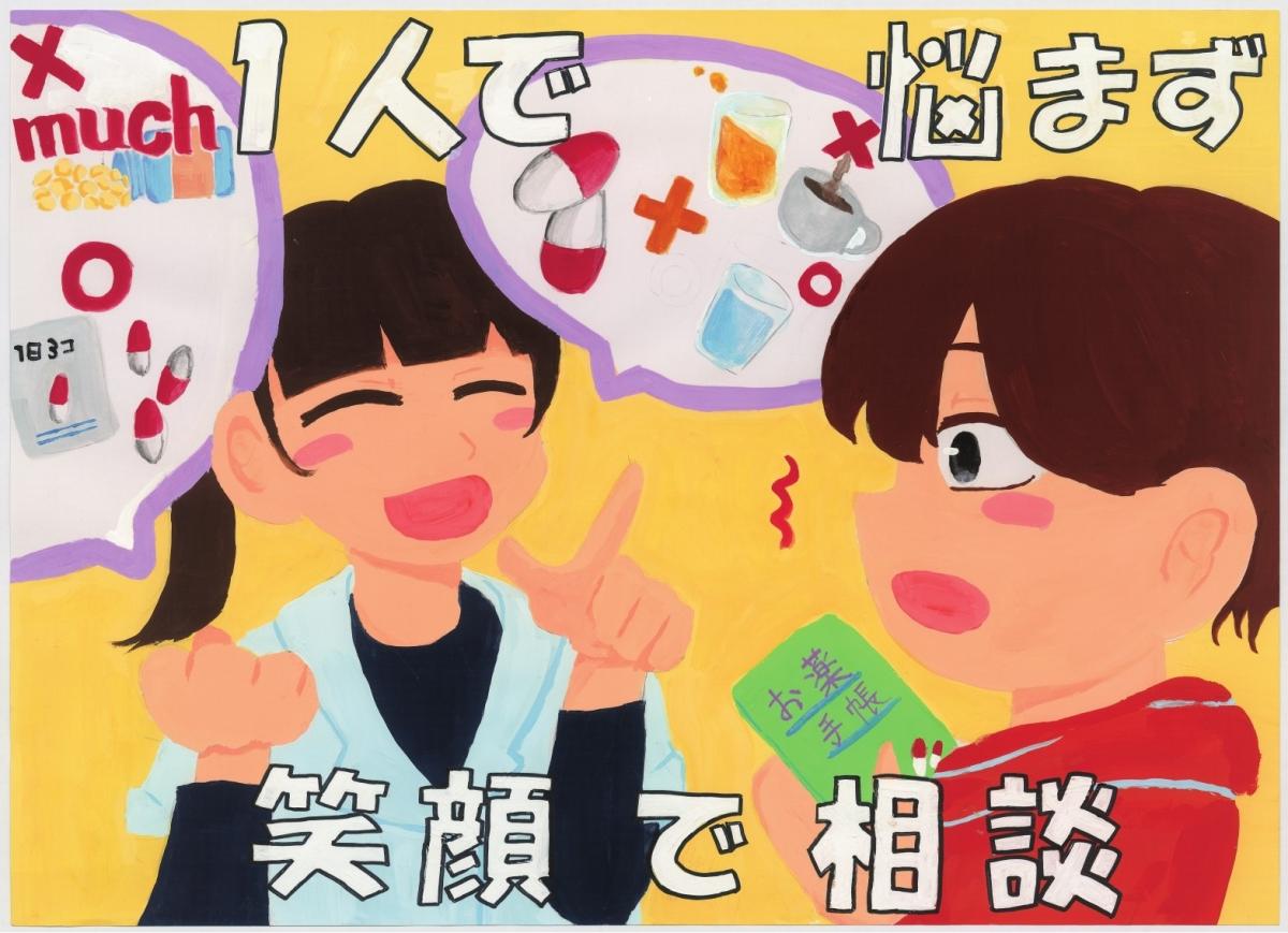 3