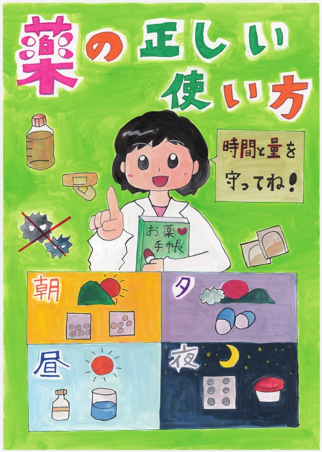 6