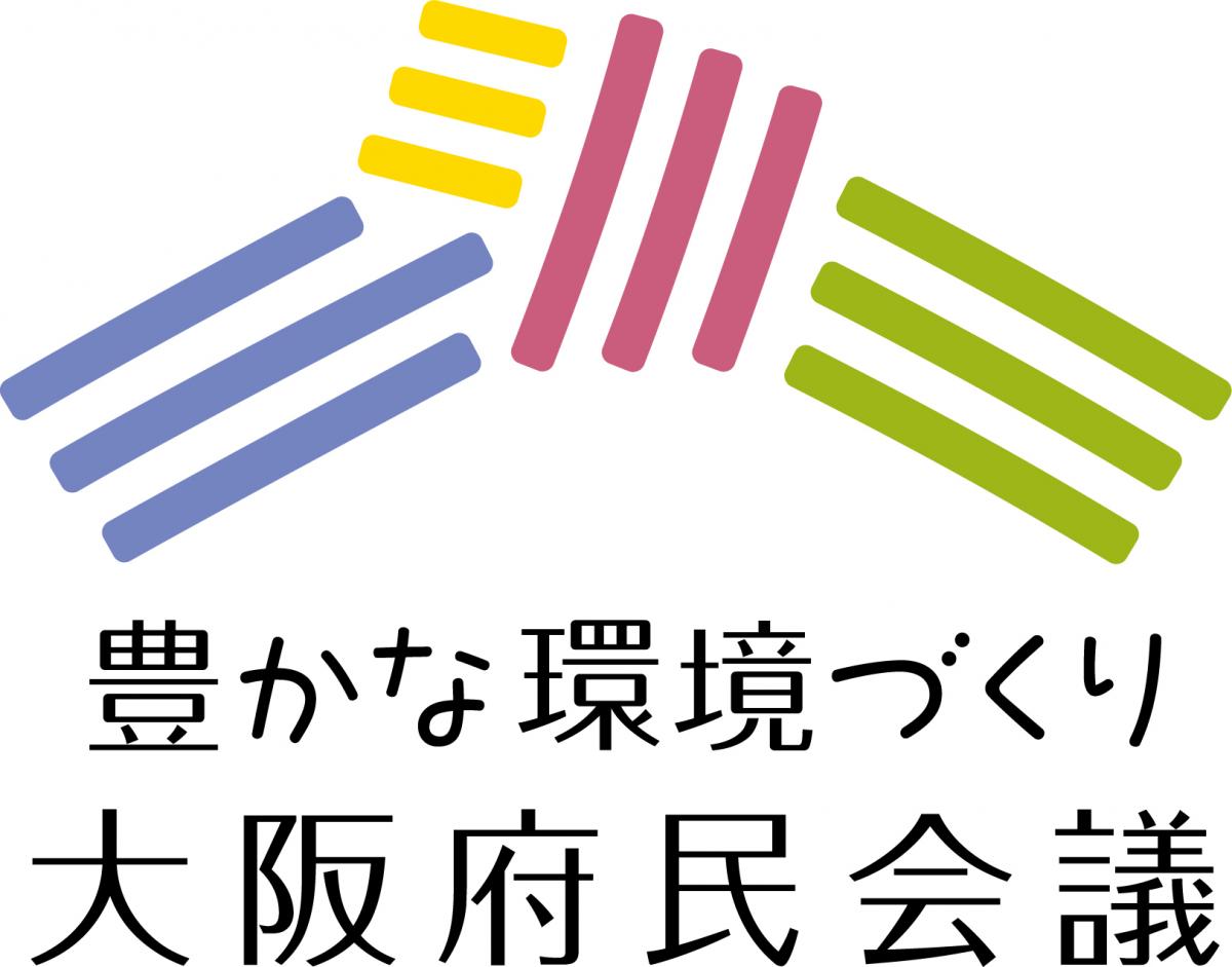 府民会議ロゴマーク