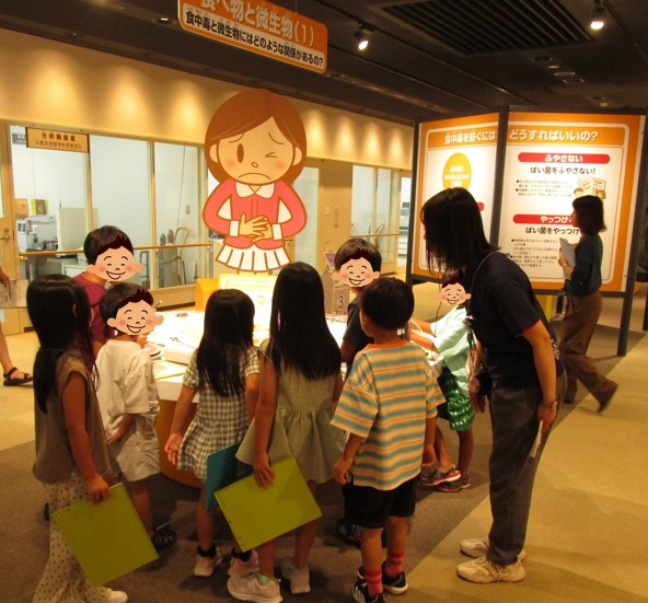 見学学習1（8月7日）