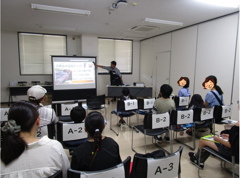パルコープ講義2(8月19日)