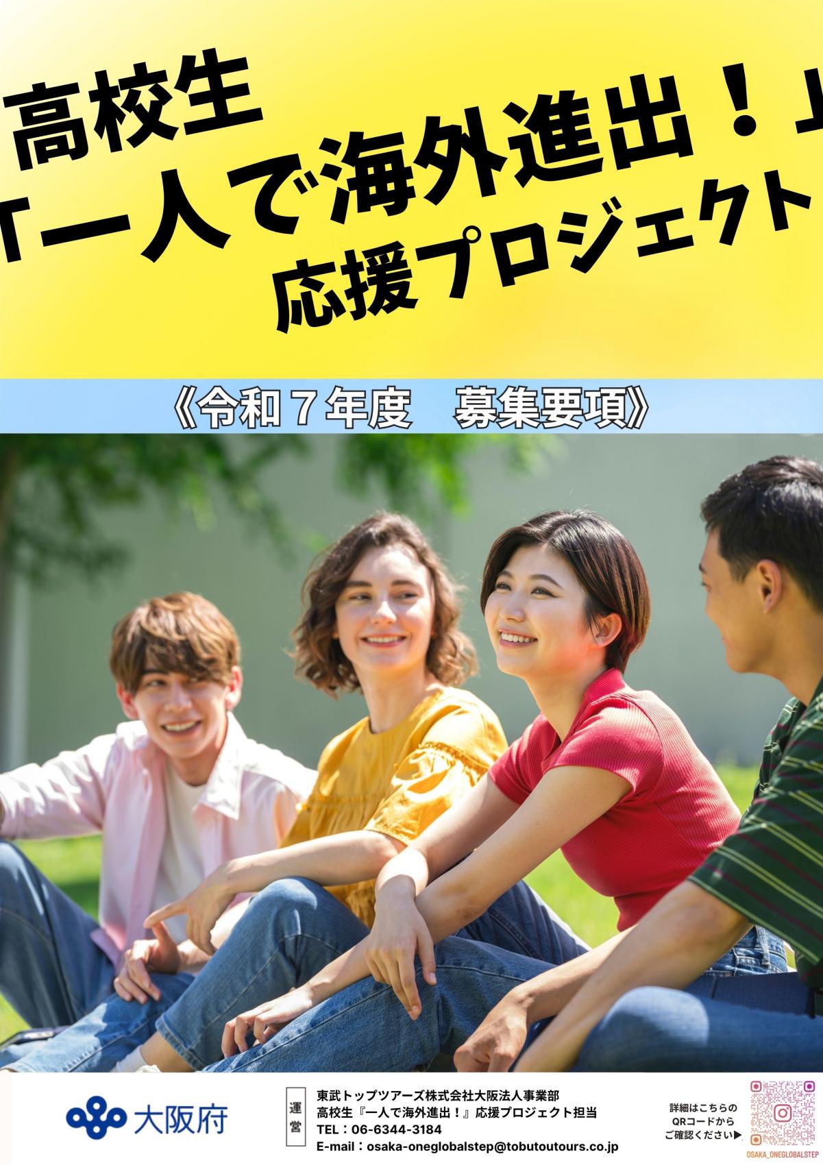 bosyuuyoukou