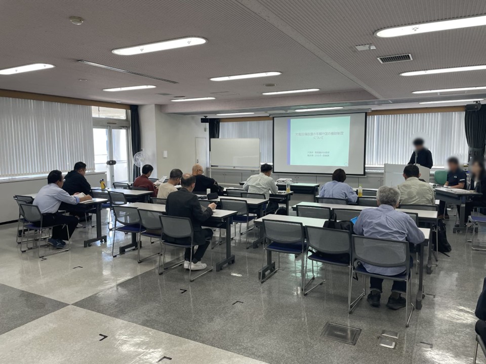 説明会第1部