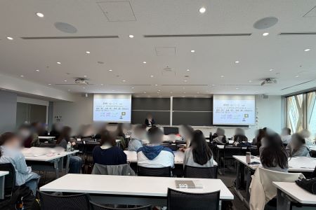 講義の様子