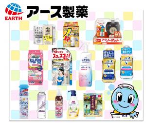 アース製薬商品詰め合わせの一覧画像