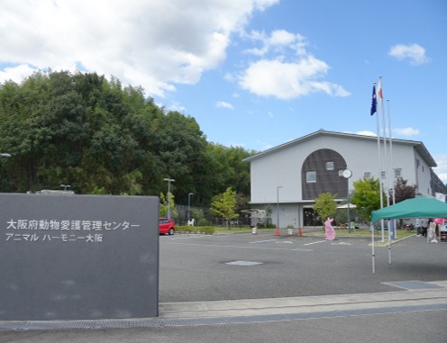 アニマルハーモニー大阪に行ってみよう!