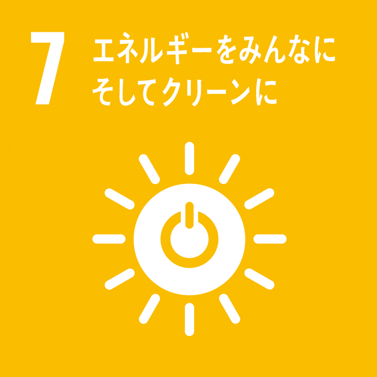 アイコン7
