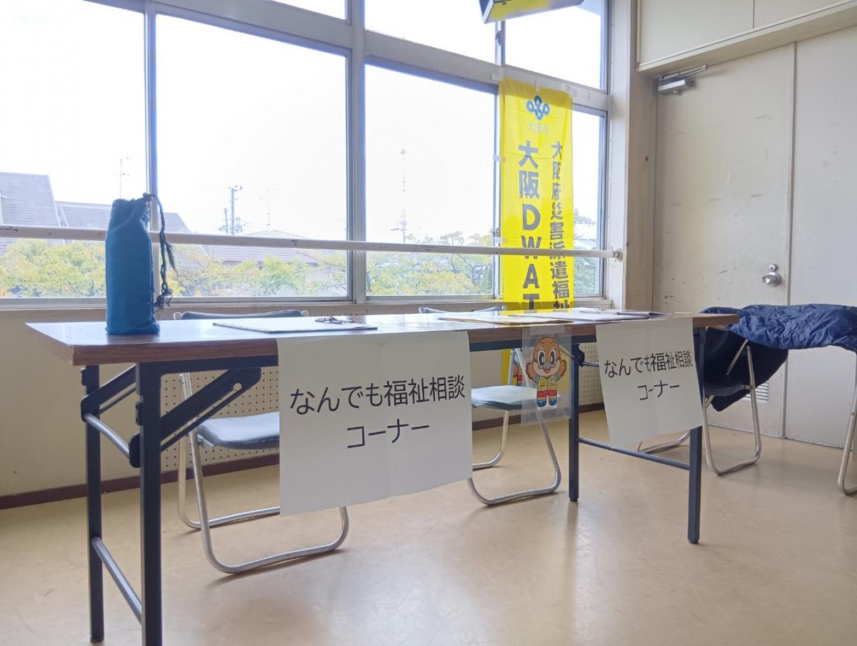 当日の様子