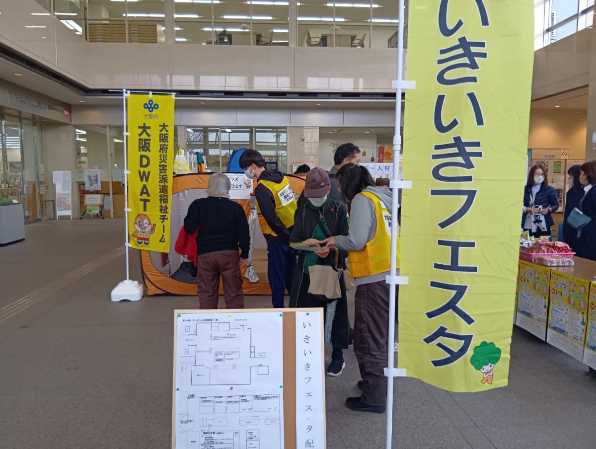 当日の様子