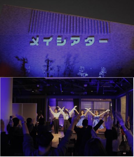 吹田市文化会館 ブルーライトアップ画像
