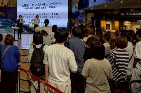昨年度のキックオフイベントの画像