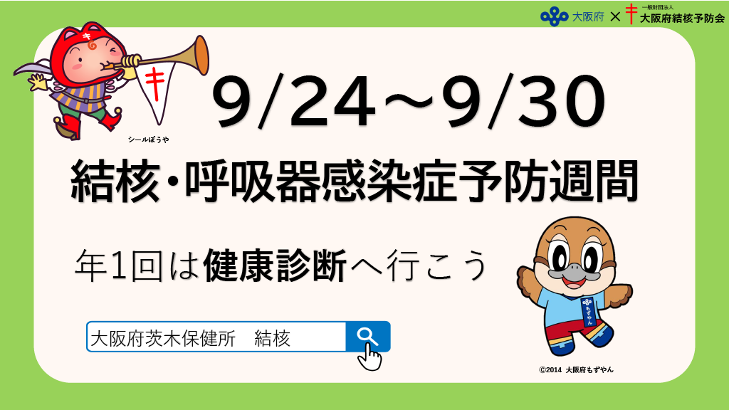 260903_monoreru2.png
