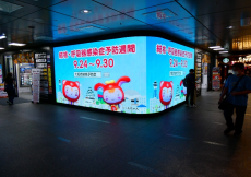 yoboukai_linksumeda