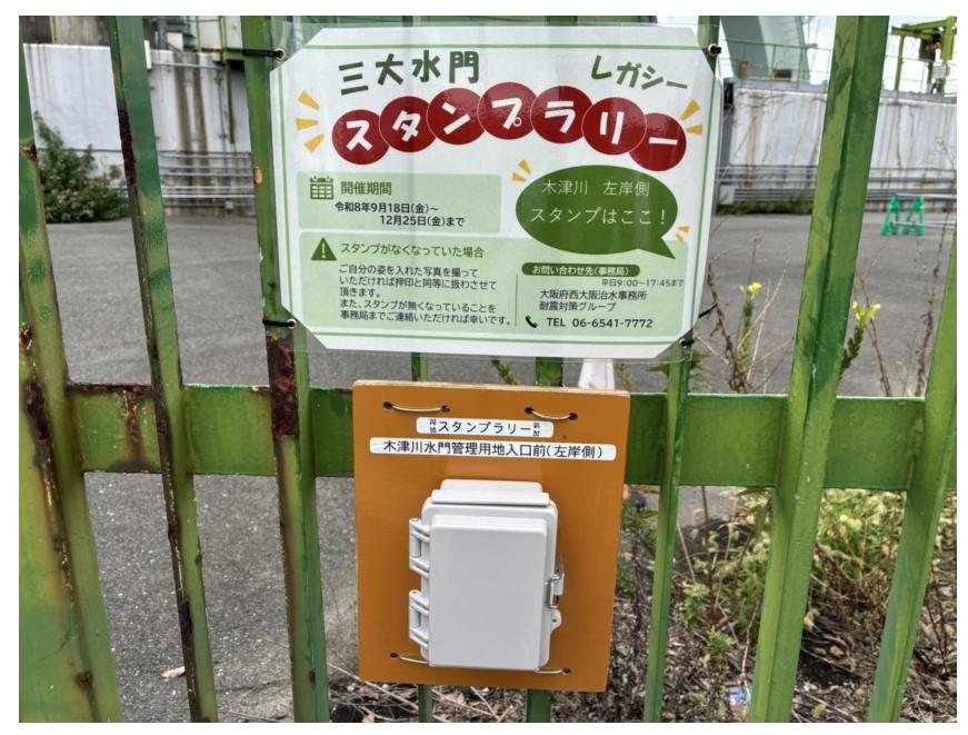 木津川左岸2