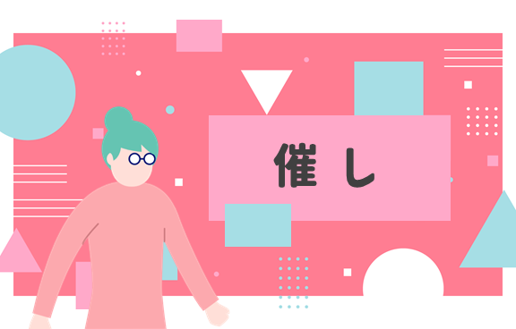 催し画像