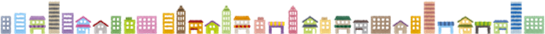 家のライン