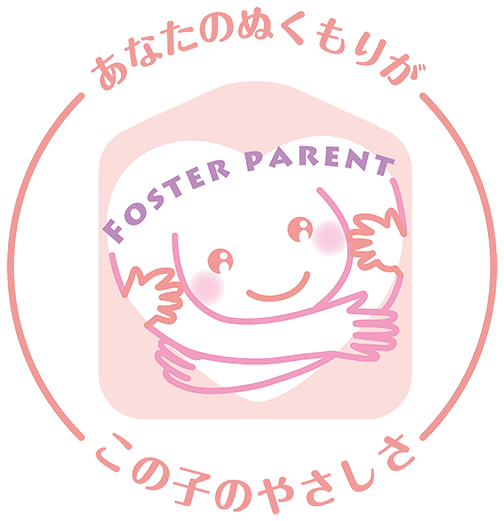 里親ロゴマーク画像