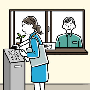 訪問のイラスト