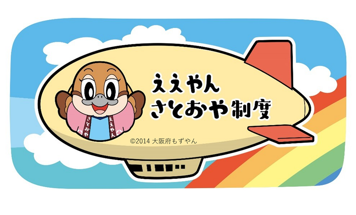 ウェブマガジン10月号画像