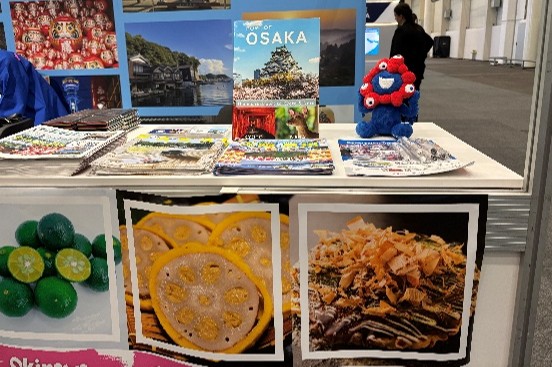 クルーズ見本市への出展