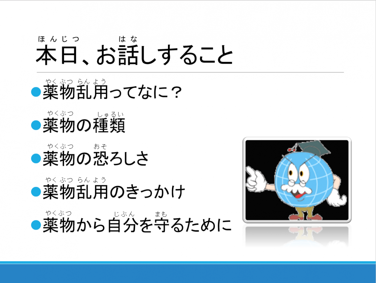 yakuran2