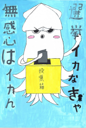 syou10
