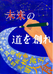 tyuu15