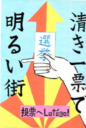 tyuu2