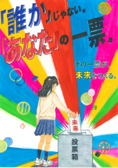 tyuu5