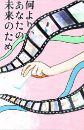 kou13