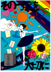 kou15