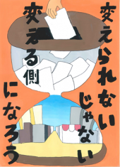 kou16