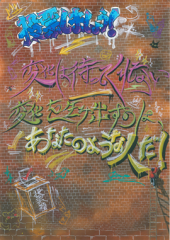 kou2